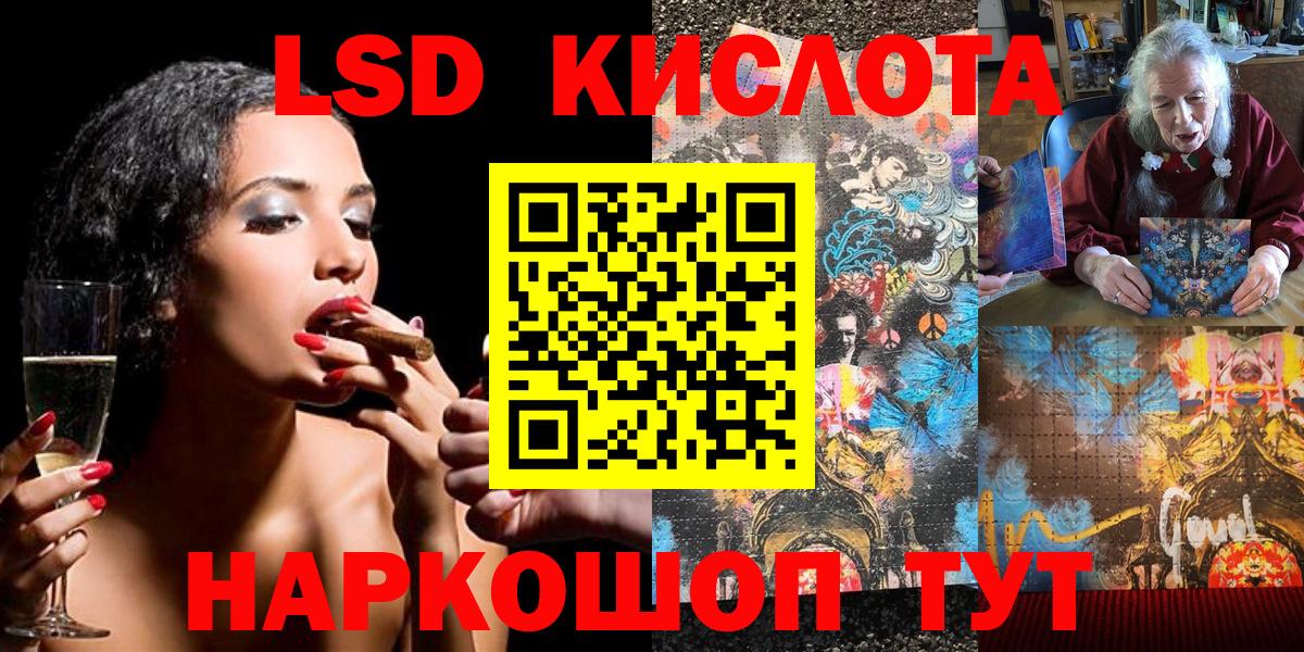 Марки NBOMe 1,8мг Коломна