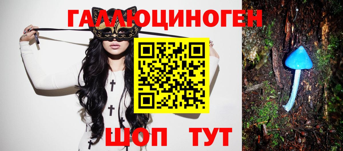 Галлюциногенные грибы ЛСД  Галлюциногенные грибы MAGIC MUSHROOMS  Коломна  Вход с VPN 