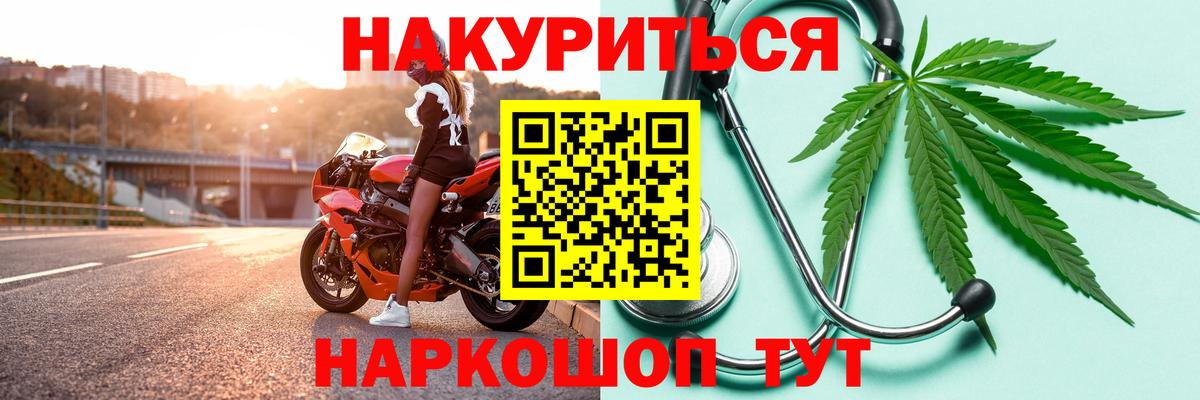 Бошки Шишки SATIVA & INDICA Коломна
