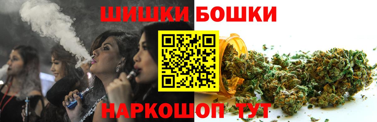 Коломна  Канабис ГИДРОПОН  Конопля Ganja  Вход с VPN  Шишки марихуана гибрид 
